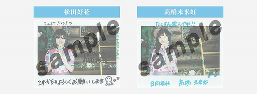 ꡼ No.009 | UNIS ON AIRפ324ۿ1.5ǯǰڡ»