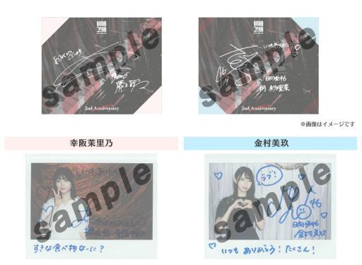 ꡼ No.003Υͥ / UNIS ON AIRפΥ꡼2ǯǰڡ󤬳