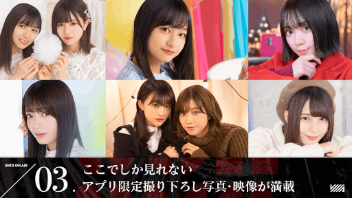 ꡼ No.008Υͥ / UNIS ON AIR2ǯǰڡ»ܡȥ֥롼ࡼ󥭥ɡȥȥ磻ɤʤɿʤɲ