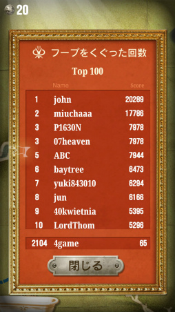 画像ギャラリー No.009のサムネイル画像 / 落ちていく彼らは何味? スマホ向けアクション「Sticky Bodies」を紹介する「(ほぼ)日刊スマホゲーム通信」第2076回