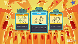 ꡼ No.008Υͥ / Τ餺ҡμ͸臘ϼɥ󥲡̵ȥҡפȯɽPCPS4Switchǥ꡼