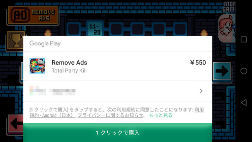 画像ギャラリー No.010のサムネイル画像 / 仲間は利用してこそだよね! スマホ向けアクションパズル「Total Party Kill」を紹介する「(ほぼ)日刊スマホゲーム通信」第2064回