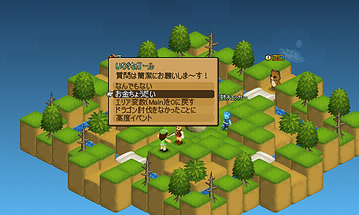 ꡼ No.013 | ĿͤǾϥ饤RPG򱿱ĤǤ륷ƥ֥ƥǥפ䤬