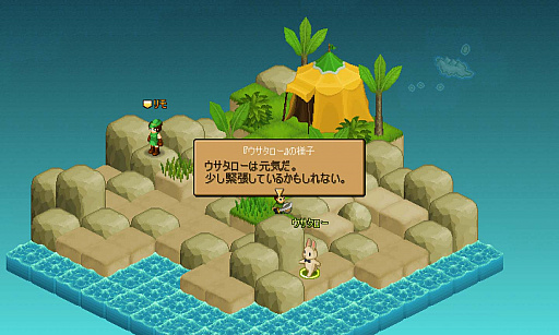 ꡼ No.004 | ֥ƥǥפ̵θǤ֥ǡפ