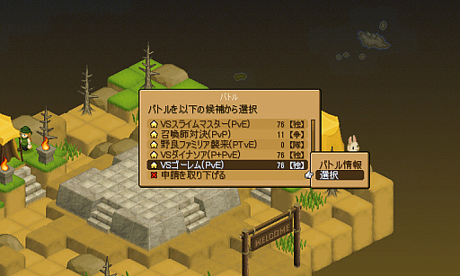 ꡼ No.004 | ֥ƥǥפ˿NPC価郎ɲ