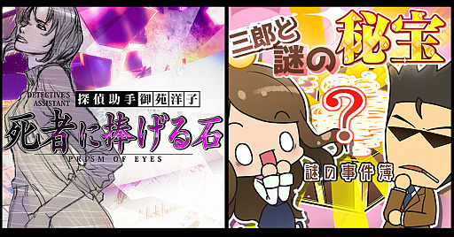 ꡼ No.001 | õ ܻϺ ץꥺࡦ֡פ2ʡֻԤСפȡֻϺפۿDMM GAMES PC եǳ