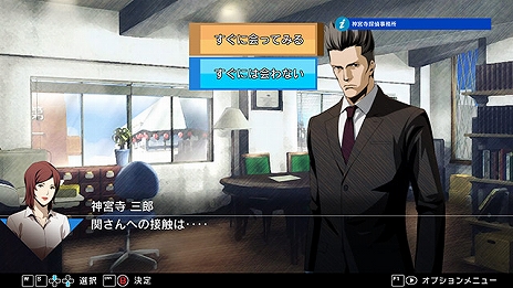 ꡼ No.008 | õ ܻϺ ץꥺࡦ֡פ2ʡֻԤСפȡֻϺפۿDMM GAMES PC եǳ