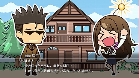 ꡼ No.009 | õ ܻϺ ץꥺࡦ֡פ2ʡֻԤСפȡֻϺפۿDMM GAMES PC եǳ