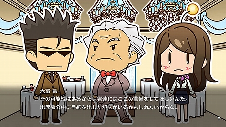 ꡼ No.011 | õ ܻϺ ץꥺࡦ֡פ2ʡֻԤСפȡֻϺפۿDMM GAMES PC եǳ