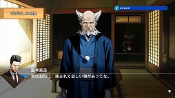 画像ギャラリー No.004のサムネイル画像 / 「探偵 神宮寺三郎」シリーズ2作品がDMM GAMES PCゲームフロアで販売に