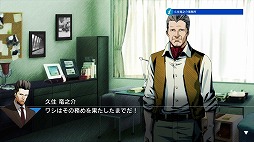 画像ギャラリー No.007のサムネイル画像 / 「探偵 神宮寺三郎」シリーズ2作品がDMM GAMES PCゲームフロアで販売に