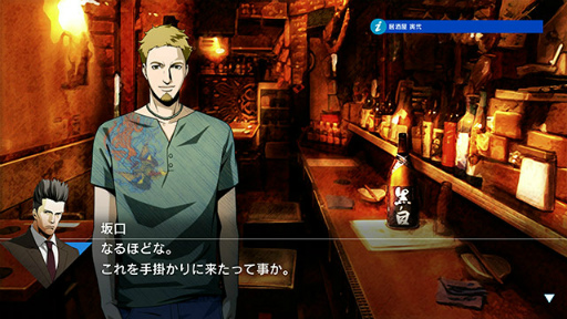 ꡼ No.007 | õ ܻϺ2ʤDMM GAMES PCեɲ