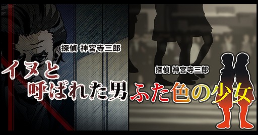 ꡼ No.001Υͥ / õ ܻϺץ꡼ȥ̤ȸƤФ줿ˡɤȡȤդξɤDMM GAMES PCեɲ