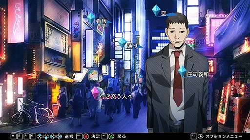 ꡼ No.007Υͥ / õ ܻϺץ꡼ȥ̤ȸƤФ줿ˡɤȡȤդξɤDMM GAMES PCեɲ