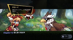 ランニングゲーム ウィンドランナー Re 事前登録受付を開始