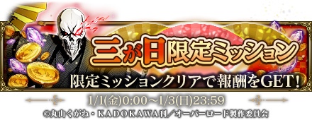 ���������꡼ No.004�Υ���ͥ������ / �֥��Хޥ��ס��椯ǯ����ǯ�����ڡ����12��28�����鳫��