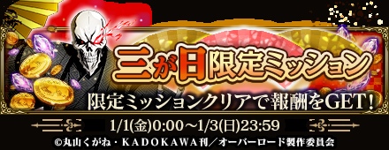 ���������꡼ No.005�Υ���ͥ������ / �֥��Хޥ��ס��椯ǯ����ǯ�����ڡ����12��28�����鳫��