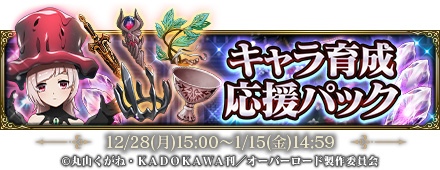 ���������꡼ No.007�Υ���ͥ������ / �֥��Хޥ��ס��椯ǯ����ǯ�����ڡ����12��28�����鳫��