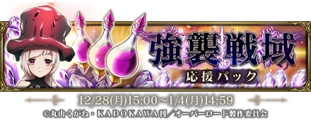 ���������꡼ No.008�Υ���ͥ������ / �֥��Хޥ��ס��椯ǯ����ǯ�����ڡ����12��28�����鳫��