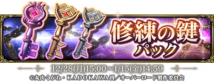 ���������꡼ No.009�Υ���ͥ������ / �֥��Хޥ��ס��椯ǯ����ǯ�����ڡ����12��28�����鳫��