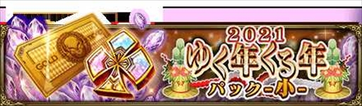 ���������꡼ No.001�Υ���ͥ������ / ��MASS FOR THE DEAD�ס��桼���������Ƕ�Ũ���ݤ����٥�ȡ�[����]ǯ�۶������-����λ��ۼ�-�פ�12��29���˳���