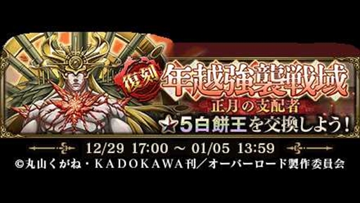 ���������꡼ No.002�Υ���ͥ������ / ��MASS FOR THE DEAD�ס��桼���������Ƕ�Ũ���ݤ����٥�ȡ�[����]ǯ�۶������-����λ��ۼ�-�פ�12��29���˳���