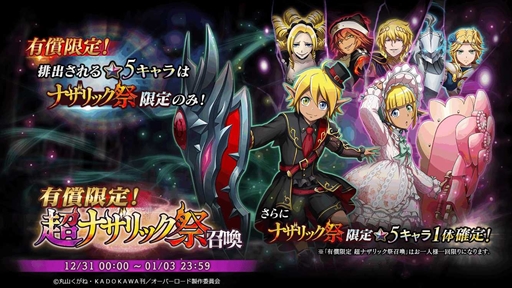 ���������꡼ No.003�Υ���ͥ������ / ��MASS FOR THE DEAD�ס��桼���������Ƕ�Ũ���ݤ����٥�ȡ�[����]ǯ�۶������-����λ��ۼ�-�פ�12��29���˳���