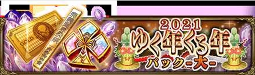 ���������꡼ No.004�Υ���ͥ������ / ��MASS FOR THE DEAD�ס��桼���������Ƕ�Ũ���ݤ����٥�ȡ�[����]ǯ�۶������-����λ��ۼ�-�פ�12��29���˳���