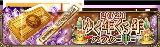 ���������꡼ No.005�Υ���ͥ������ / ��MASS FOR THE DEAD�ס��桼���������Ƕ�Ũ���ݤ����٥�ȡ�[����]ǯ�۶������-����λ��ۼ�-�פ�12��29���˳���