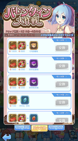 画像ギャラリー No.007のサムネイル画像 / 「にじいろLive」,キュートなトラブルメイカー“エル”が登場