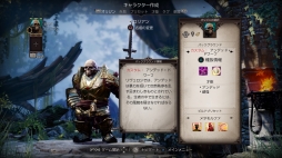 画像ギャラリー No.008のサムネイル画像 / 「ディヴィニティ:オリジナル・シン 2 ディフィニティブエディション」プレイレポート。自由度の高いクエストや戦術的なバトルが魅力