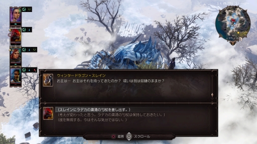 画像ギャラリー No.009のサムネイル画像 / 「ディヴィニティ:オリジナル・シン 2 ディフィニティブエディション」プレイレポート。自由度の高いクエストや戦術的なバトルが魅力