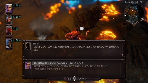 画像ギャラリー No.011のサムネイル画像 / 「ディヴィニティ:オリジナル・シン 2 ディフィニティブエディション」プレイレポート。自由度の高いクエストや戦術的なバトルが魅力