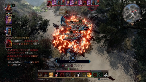 画像ギャラリー No.021のサムネイル画像 / 「ディヴィニティ:オリジナル・シン 2 ディフィニティブエディション」プレイレポート。自由度の高いクエストや戦術的なバトルが魅力