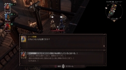 画像ギャラリー No.025のサムネイル画像 / 「ディヴィニティ:オリジナル・シン 2 ディフィニティブエディション」プレイレポート。自由度の高いクエストや戦術的なバトルが魅力