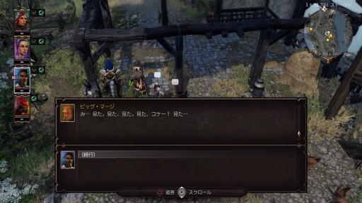 画像ギャラリー No.029のサムネイル画像 / 「ディヴィニティ:オリジナル・シン 2 ディフィニティブエディション」プレイレポート。自由度の高いクエストや戦術的なバトルが魅力