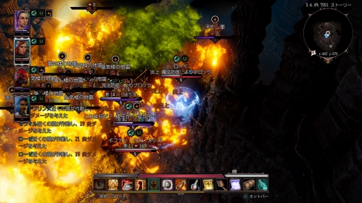 画像ギャラリー No.034のサムネイル画像 / 「ディヴィニティ:オリジナル・シン 2 ディフィニティブエディション」プレイレポート。自由度の高いクエストや戦術的なバトルが魅力