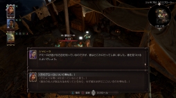 画像ギャラリー No.042のサムネイル画像 / 「ディヴィニティ:オリジナル・シン 2 ディフィニティブエディション」プレイレポート。自由度の高いクエストや戦術的なバトルが魅力