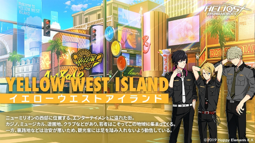 画像ギャラリー No.008のサムネイル画像 / 「エリオスライジングヒーローズ」サブキャラクターやヒーロースーツの情報が公開