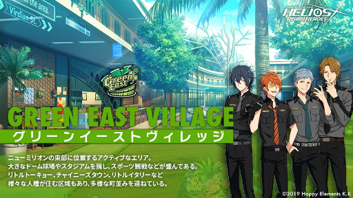 画像ギャラリー No.009のサムネイル画像 / 「エリオスライジングヒーローズ」サブキャラクターやヒーロースーツの情報が公開