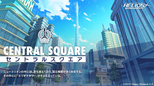 画像ギャラリー No.010のサムネイル画像 / 「エリオスライジングヒーローズ」サブキャラクターやヒーロースーツの情報が公開