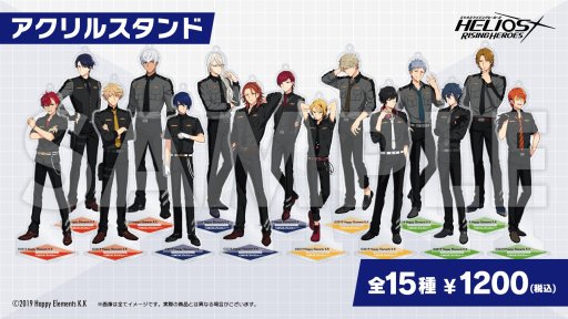 画像ギャラリー No.001のサムネイル画像 / 「HELIOS Rising Heroes」,敵対組織・イクリプスの新情報を公開。AGF2019の物販情報も