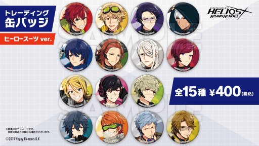 画像ギャラリー No.005のサムネイル画像 / 「HELIOS Rising Heroes」,敵対組織・イクリプスの新情報を公開。AGF2019の物販情報も