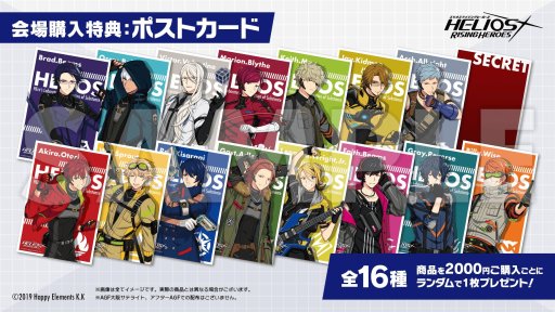 画像ギャラリー No.006のサムネイル画像 / 「HELIOS Rising Heroes」,敵対組織・イクリプスの新情報を公開。AGF2019の物販情報も