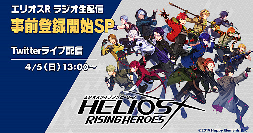 ꡼ No.001 | HELIOS Rising Heroes׽Ȥ45ۿꡣȤϱ¿ Ĥëյ󡤲ܿɧ