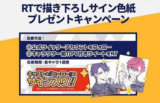 画像ギャラリー No.002のサムネイル画像 / 「HELIOS Rising Heroes」,2つの事前登録キャンペーンがスタート。自分の司令官タイプと相性のいいヒーローを診断しよう