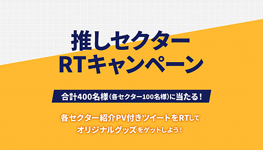 ���������꡼ No.001�Υ���ͥ������ / ��HELIOS Rising Heroes�ס����ꥸ�ʥ륰�å���������ֿ䤷��������RT�����ڡ���פ�����