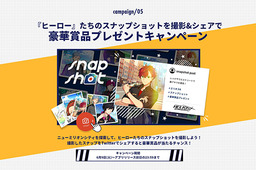 ���������꡼ No.002�Υ���ͥ������ / ��HELIOS Rising Heroes�ס���ھ��ʤ�������Snap Shot�����ڡ���򥹥�����