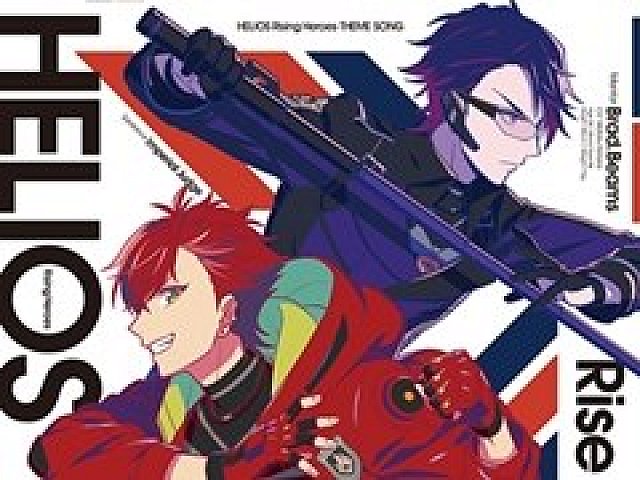 エリオスライジングヒーローズ 主題歌 Rise Sunshine のビジュアル広告がjr池袋駅に掲載中