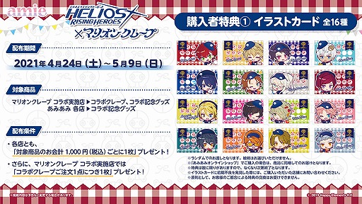 ꡼ No.004 | ֥ꥪ饤󥰥ҡסޥꥪ󥯥졼פȤΥߥȤץ